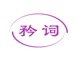 商标图样