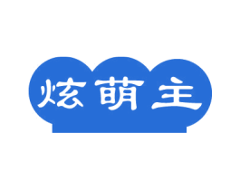 商标图样
