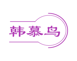 商标图样