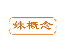 商标图样