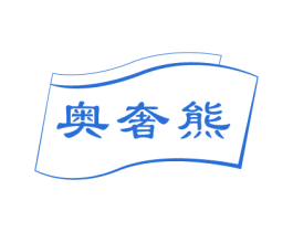 商标图样