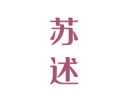 商标图样