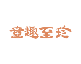 商标图样
