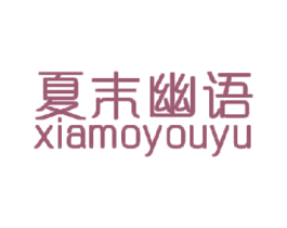 商标图样