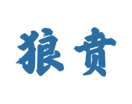 商标图样