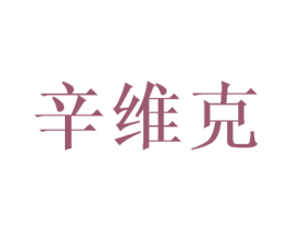 商标图样