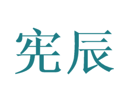 商标图样