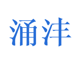 商标图样