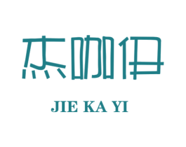 商标图样