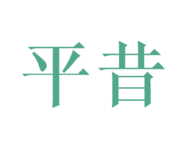 商标图样