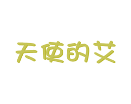 商标图样