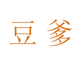 商标图样