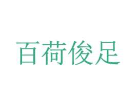 商标图样