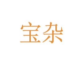 商标图样