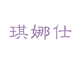 商标图样