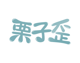 商标图样