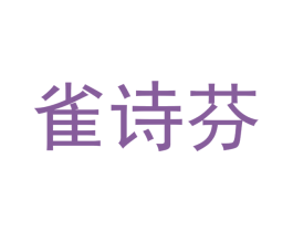 商标图样