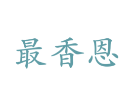 商标图样