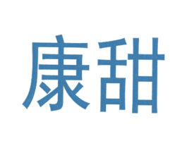 商标图样