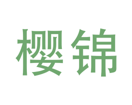 商标图样