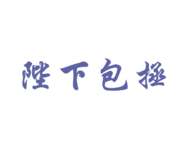 商标图样