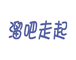商标图样