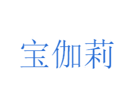 商标图样
