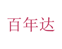 商标图样