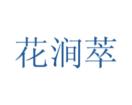 商标图样