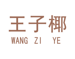 商标图样