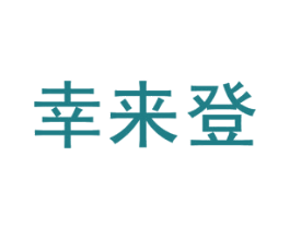 商标图样