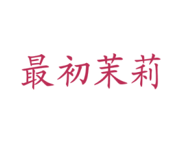 商标图样