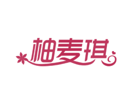 商标图样