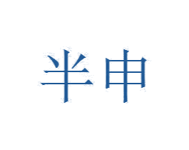 商标图样