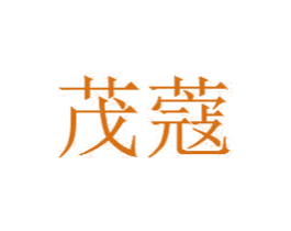 商标图样