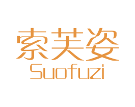 商标图样
