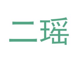 商标图样