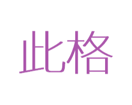 商标图样