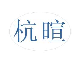 商标图样