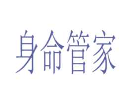 商标图样