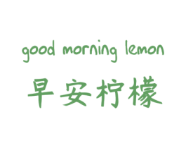 商标图样