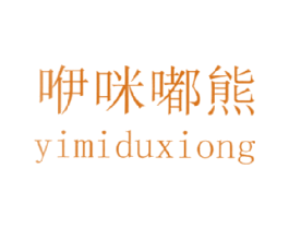 商标图样