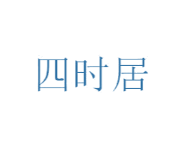 商标图样