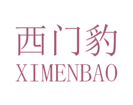 商标图样