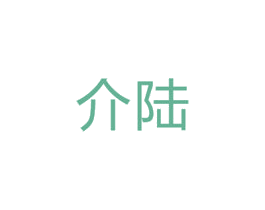 商标图样