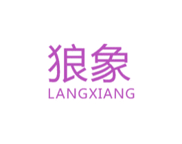 商标图样