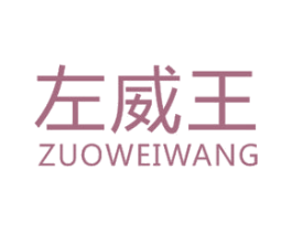 商标图样