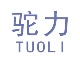 商标图样