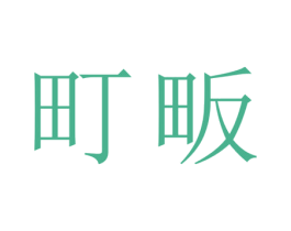 商标图样