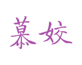 商标图样